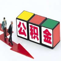 南平公积金代办听说30分钟能直接提取成功到账-一次提取到账的方案。