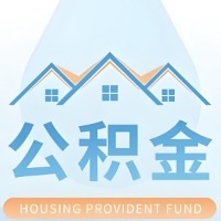 南平 大额公积金代取哪几个办法能拿钱快点？大额的咨询我3-7天拿钱。